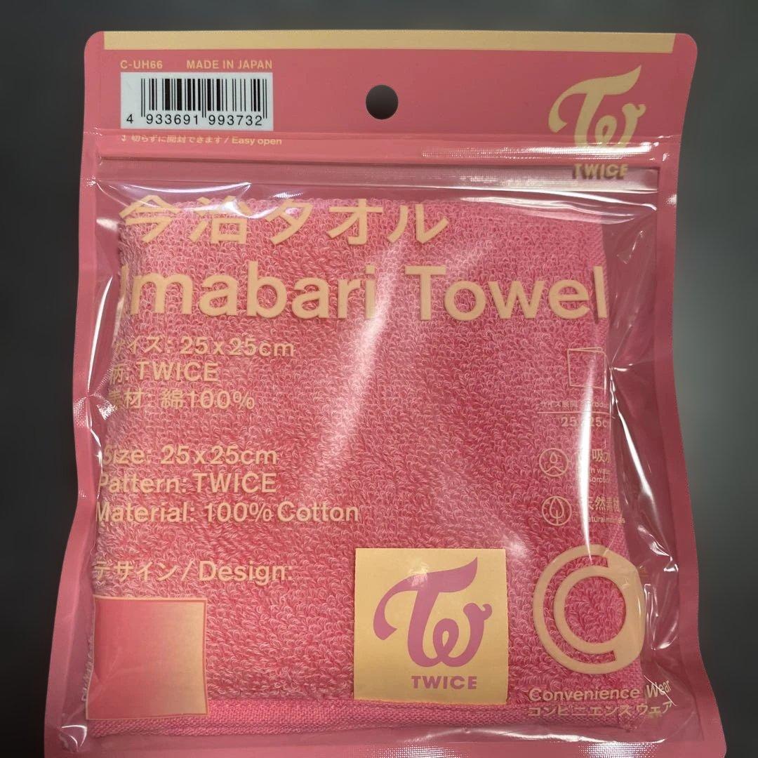 TWICE 今治タオル 新品未開封 - メルカリ