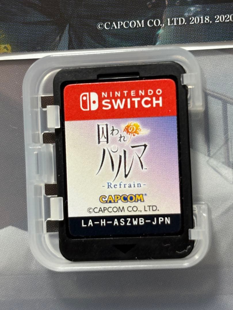 囚われのパルマセット　REFRAIN DX.E デラックス エディション