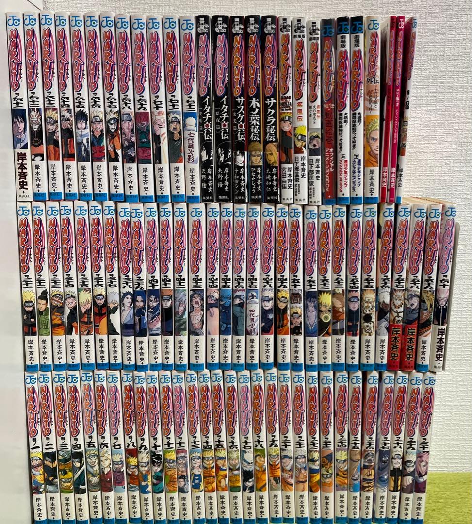 NARUTO ナルト 1-72 全巻　関連本15冊付き　簡易クリーニング済み ナルト NARUTO 全72巻＋関連本1冊セット - メルカリ