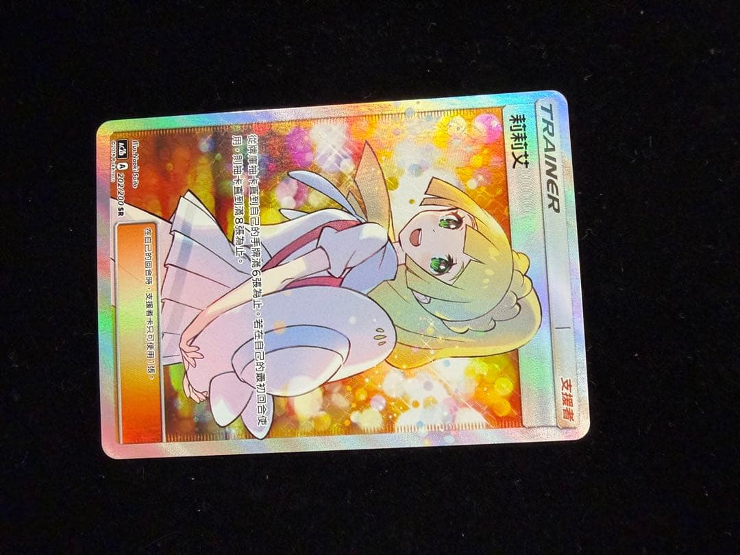 エクバリーリエ 台湾版 - メルカリ