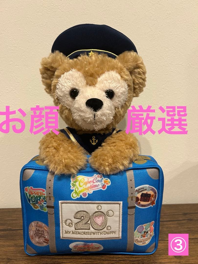 新品タグ付】ダッフィー 20周年 ぬいぐるみ ディズニーシー お顔厳選 袋付