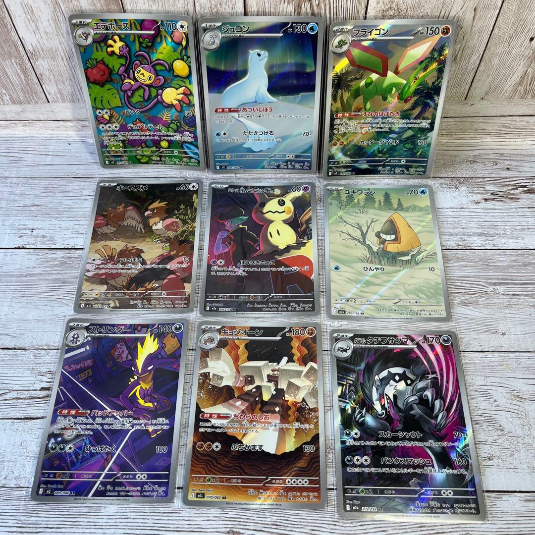 まみ様 リクエスト 2点 まとめ商品 - メルカリ