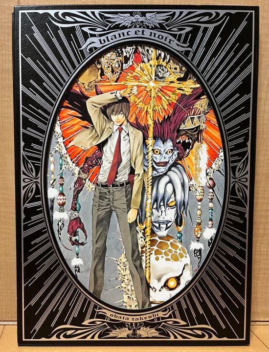 小畑 健　画集【Blanc et noir 】　ポストカード付き 小畑健画集「blanc et noir」 | 小畑 健 |本 | 通販 | Amazon