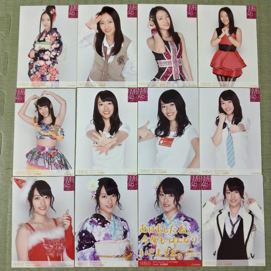 貫地谷商店 プロフィ必読 即購入不可　　小谷里歩セット①