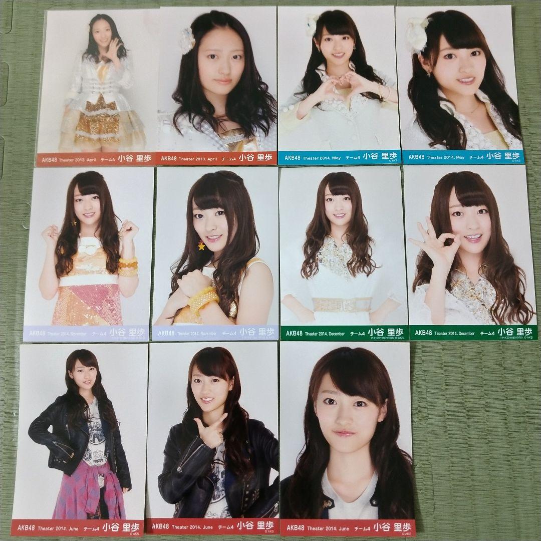 貫地谷商店 プロフィ必読 即購入不可　　小谷里歩セット①