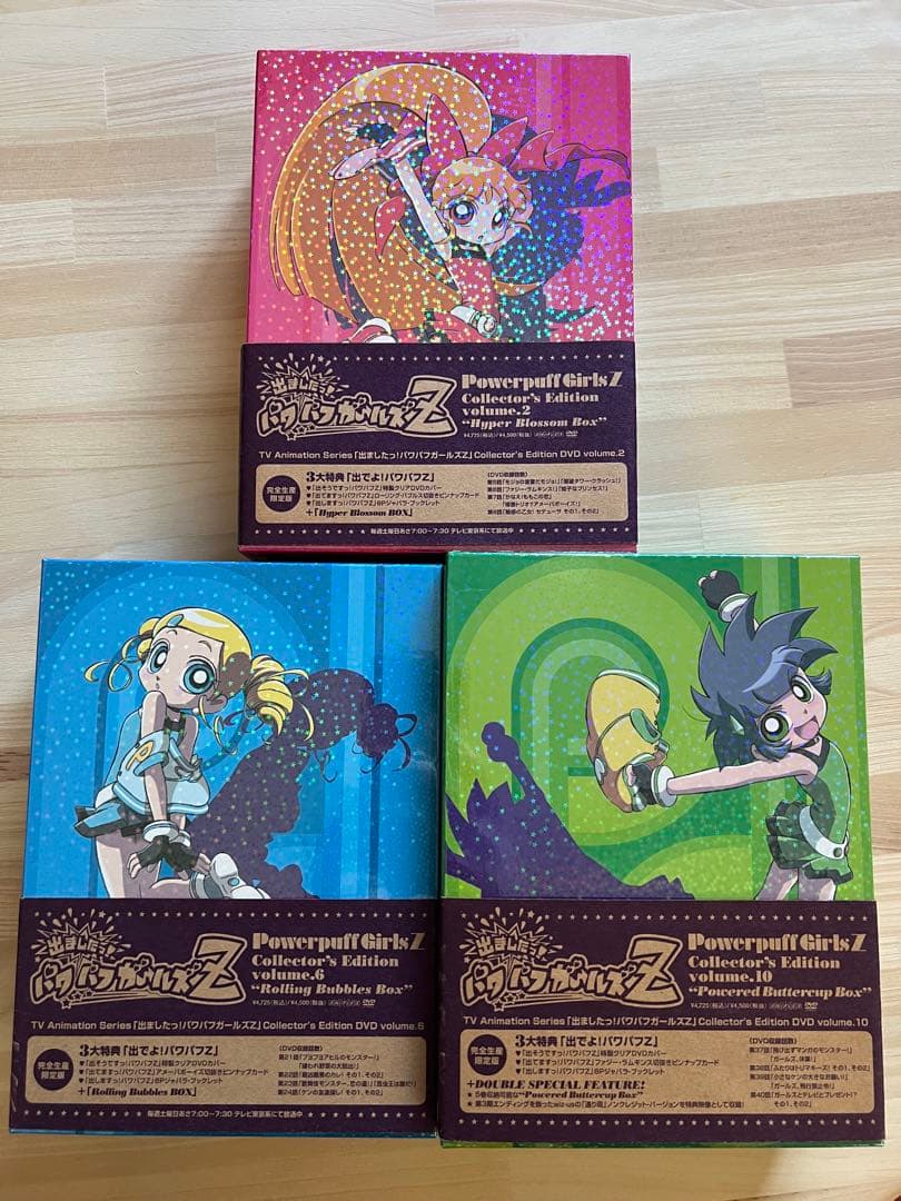 出ましたっ!パワパフガールズZ DVD BOX付き　全13巻セット 出ましたっ!パワパフガールズZ DVD BOX付き 全13巻セット 全巻 - メルカリ