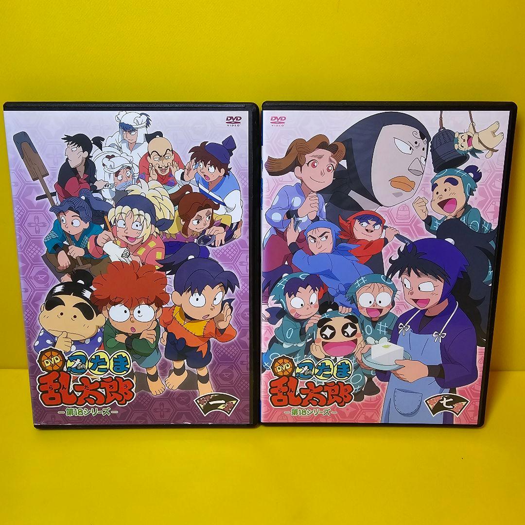 新品ケース交換済み 忍たま乱太郎第18シリーズ DVD 全7巻 全巻セット