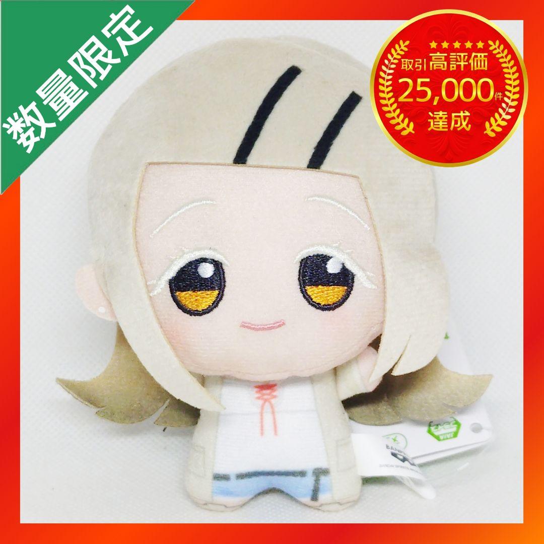 学園アイドルマスター ちびぐるみ 学園生活 vol.3 【篠澤広】 - メルカリ