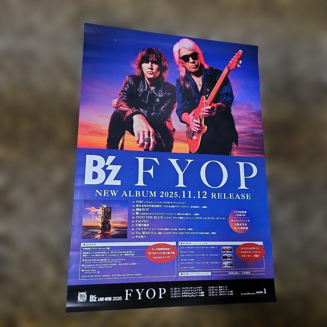 B'z 「FYOP」NEW ALBUM［非売品］ポスター - メルカリ