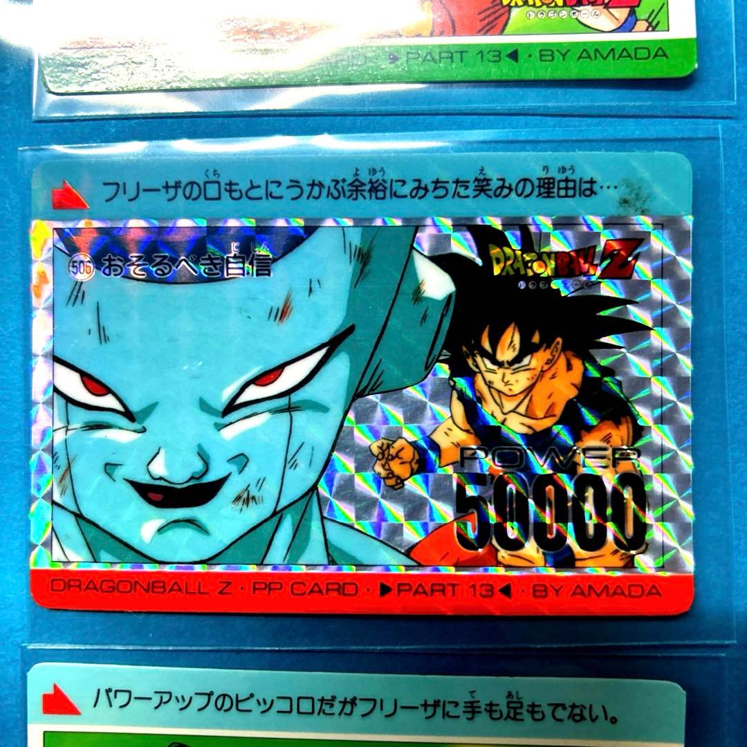 ドラゴンボールアマダ額装Z戦士大集合キラキラプリズム