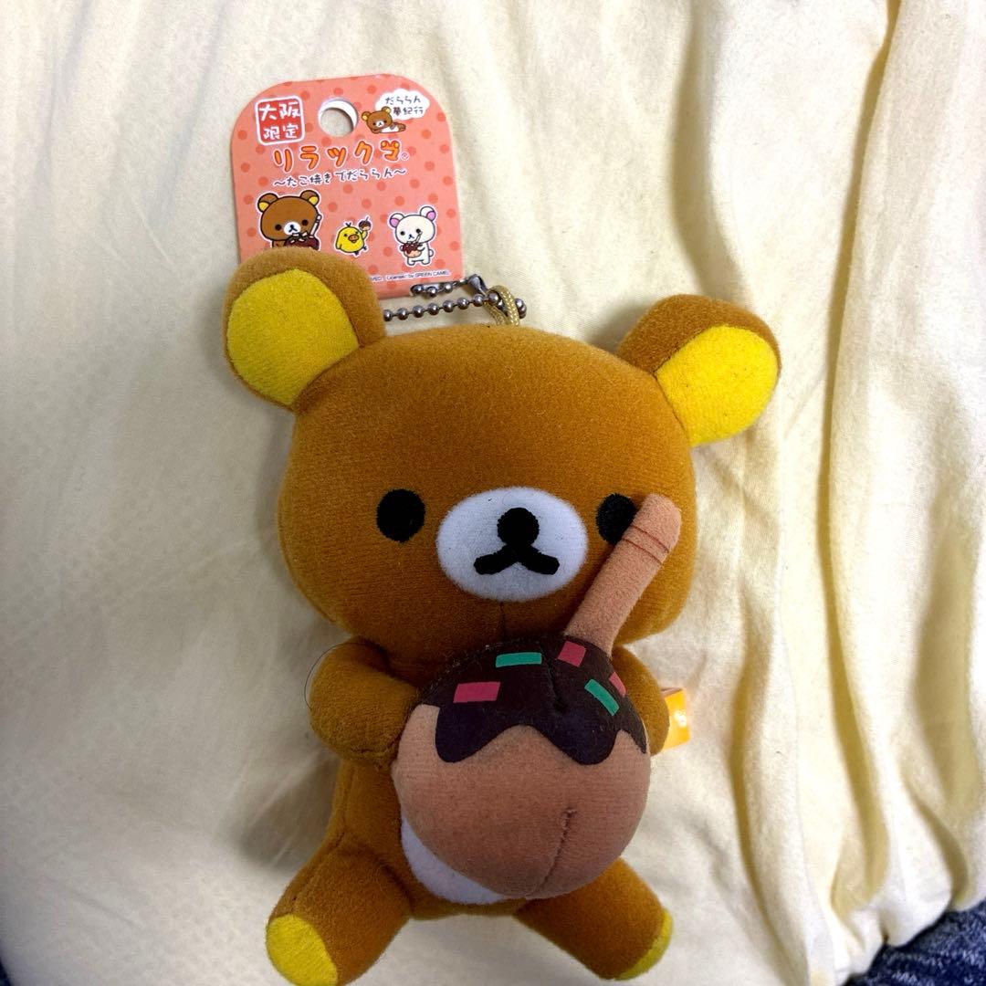 リラックマ 大阪限定 たこ焼きでだららん ぬいぐるみ タグ付き レア