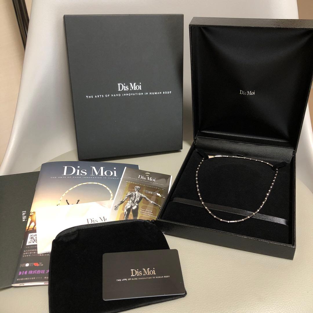 DisMoi ネックレス アスカブラック K18WG 43cm - メルカリ