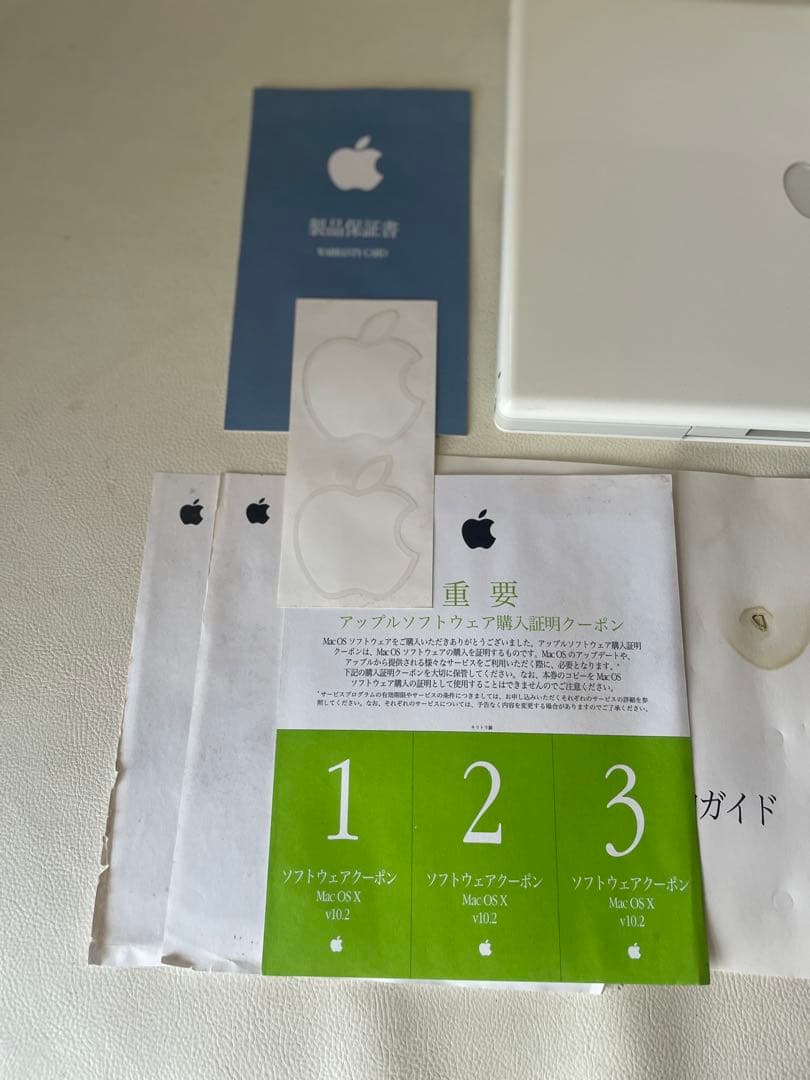 apple アップル iBook G3 モデル A1007 付属品 紙媒体