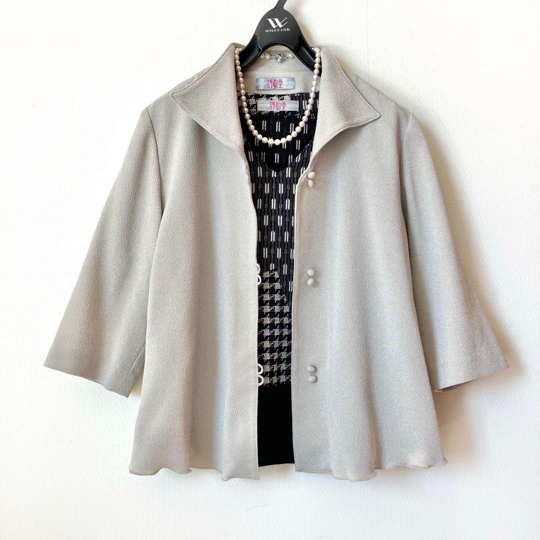 Popo様 リクエスト 2点 まとめ商品の通販はau PAY マーケット - 輸入