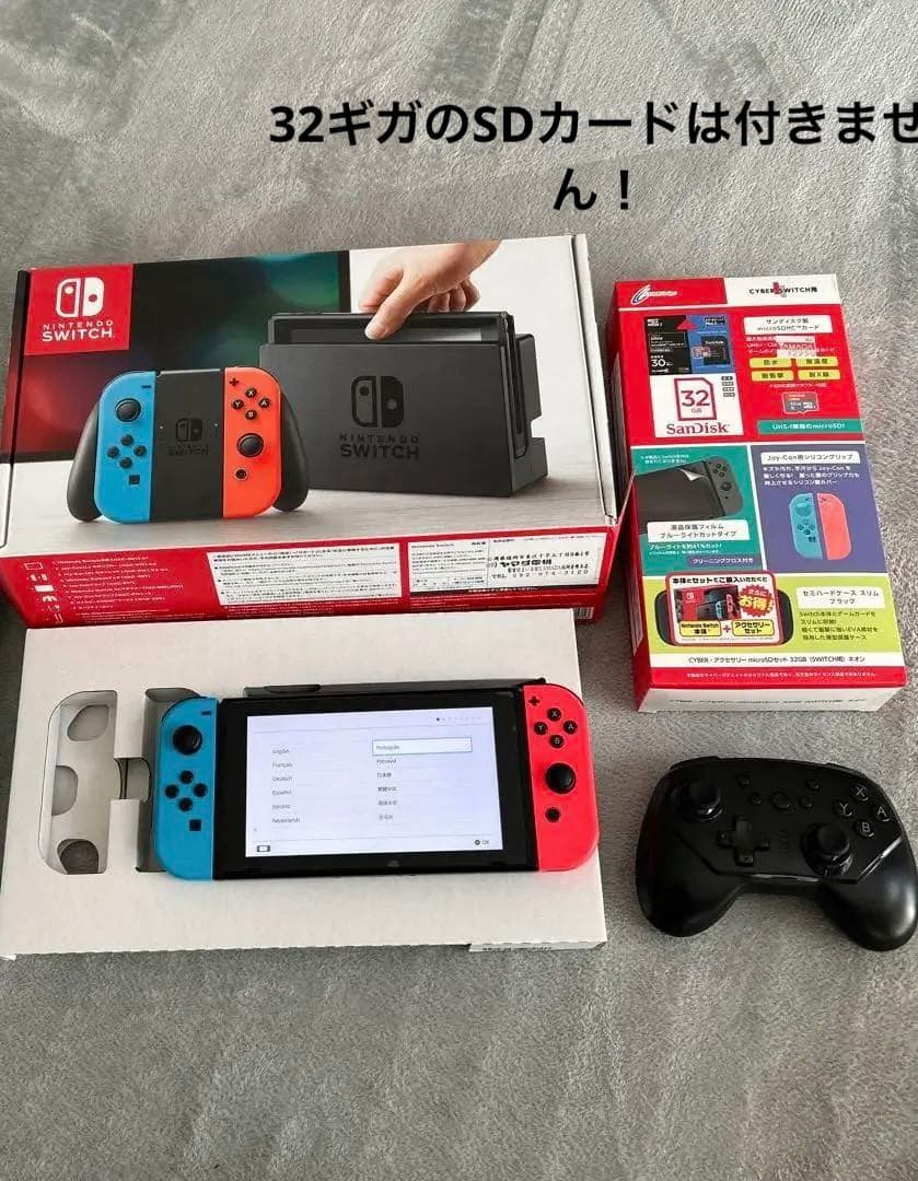 Nintendo Switch その他付属品　32ギガのSDカードは付きません Nintendo Switch その他付属品 32ギガのSDカードは付きません - メルカリ