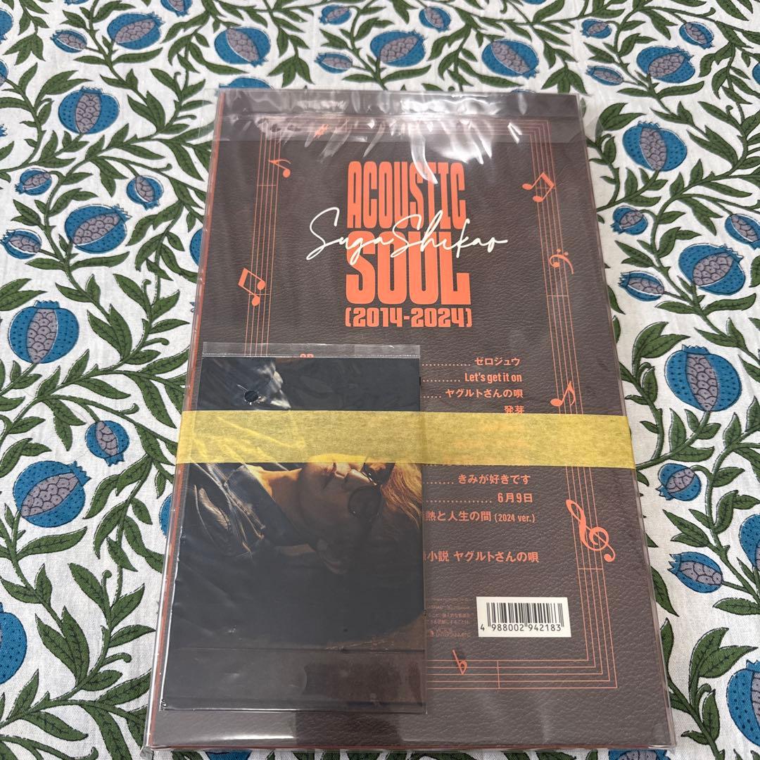 スガ シカオ ヤグルトさんの唄 & ACOUSTIC SOUL - メルカリ