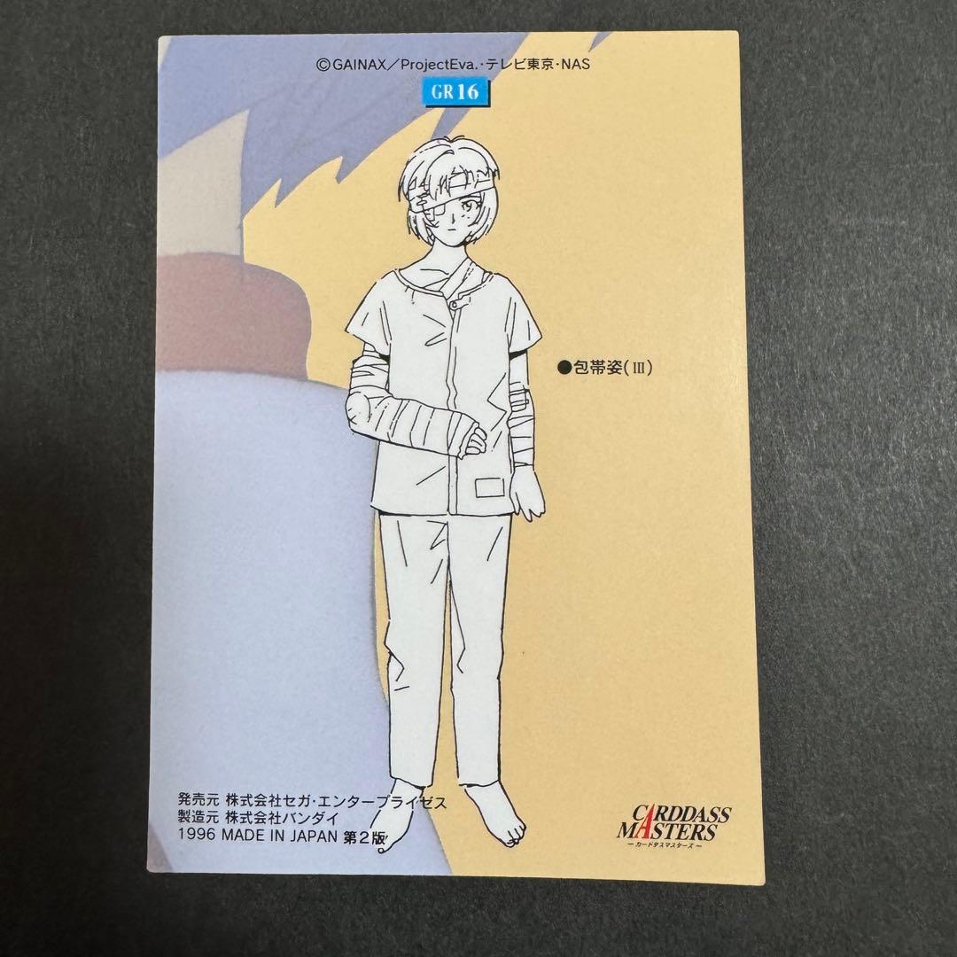 即購入OK】新世紀エヴァンゲリオン カードダスマスターズ まとめ売り