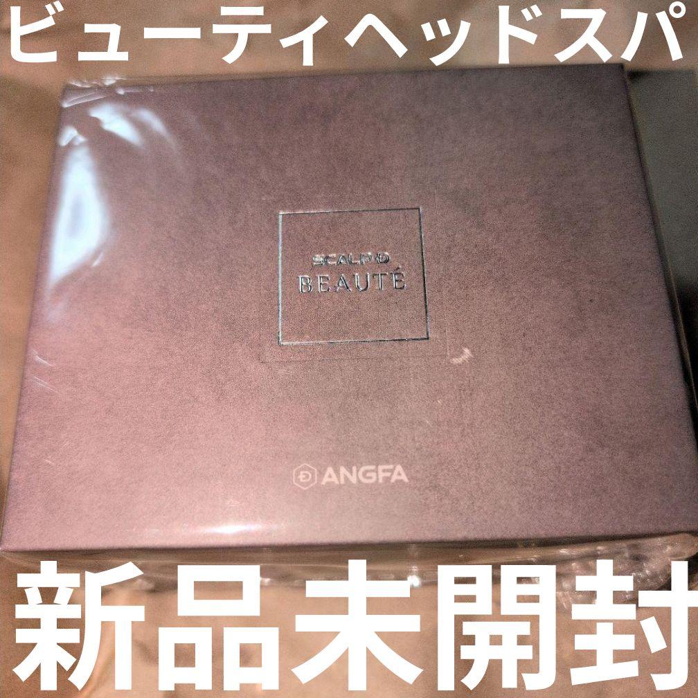 新品未開封 スカルプD ボーテ ビューティーヘッドスパ - メルカリ