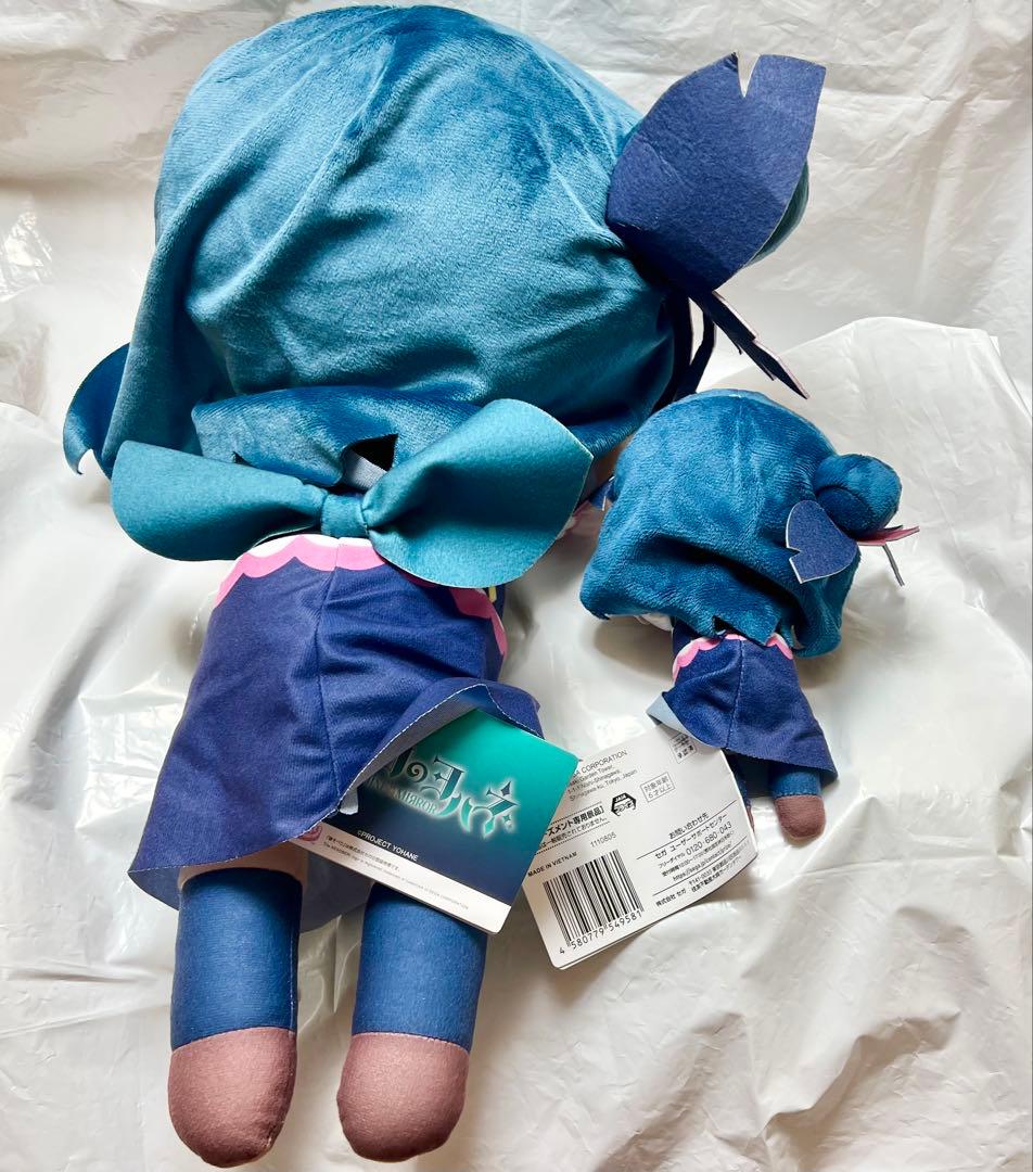 ラブライブ サンシャイン 幻日のヨハネ 寝そべり ぬいぐるみ ヨハネ 2