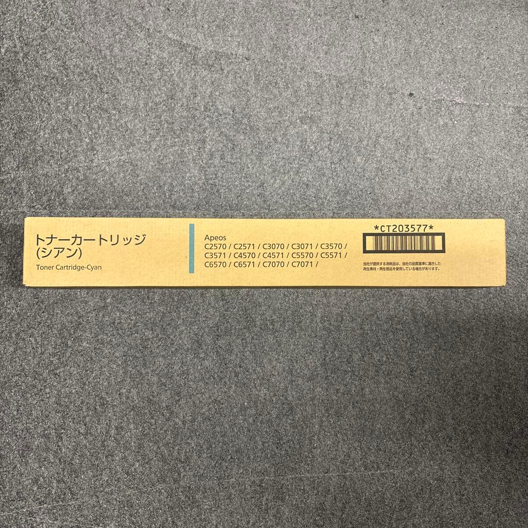 FUJIFILM トナーカートリッジ CT203577 シアン たのめーる】富士フイルム 大容量トナーカートリッジ シアン CT203888