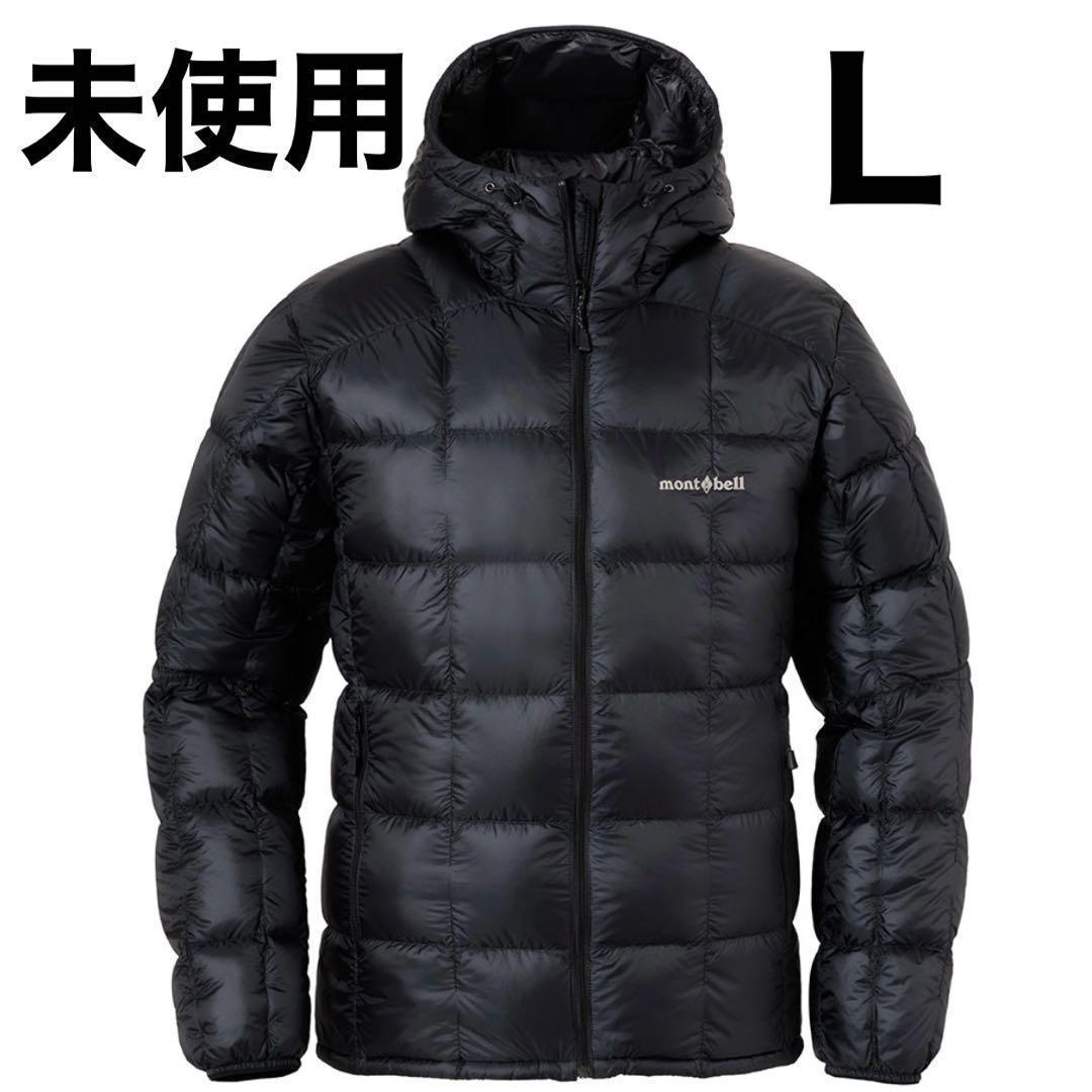 モンベル　スペリオダウン パーカ Men's ブラック　 L タグ付き スペリオダウン パーカ Men's｜モンベル