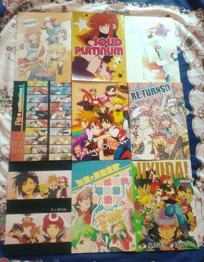 ポケモン同人誌まとめ③【バラ売り可】
