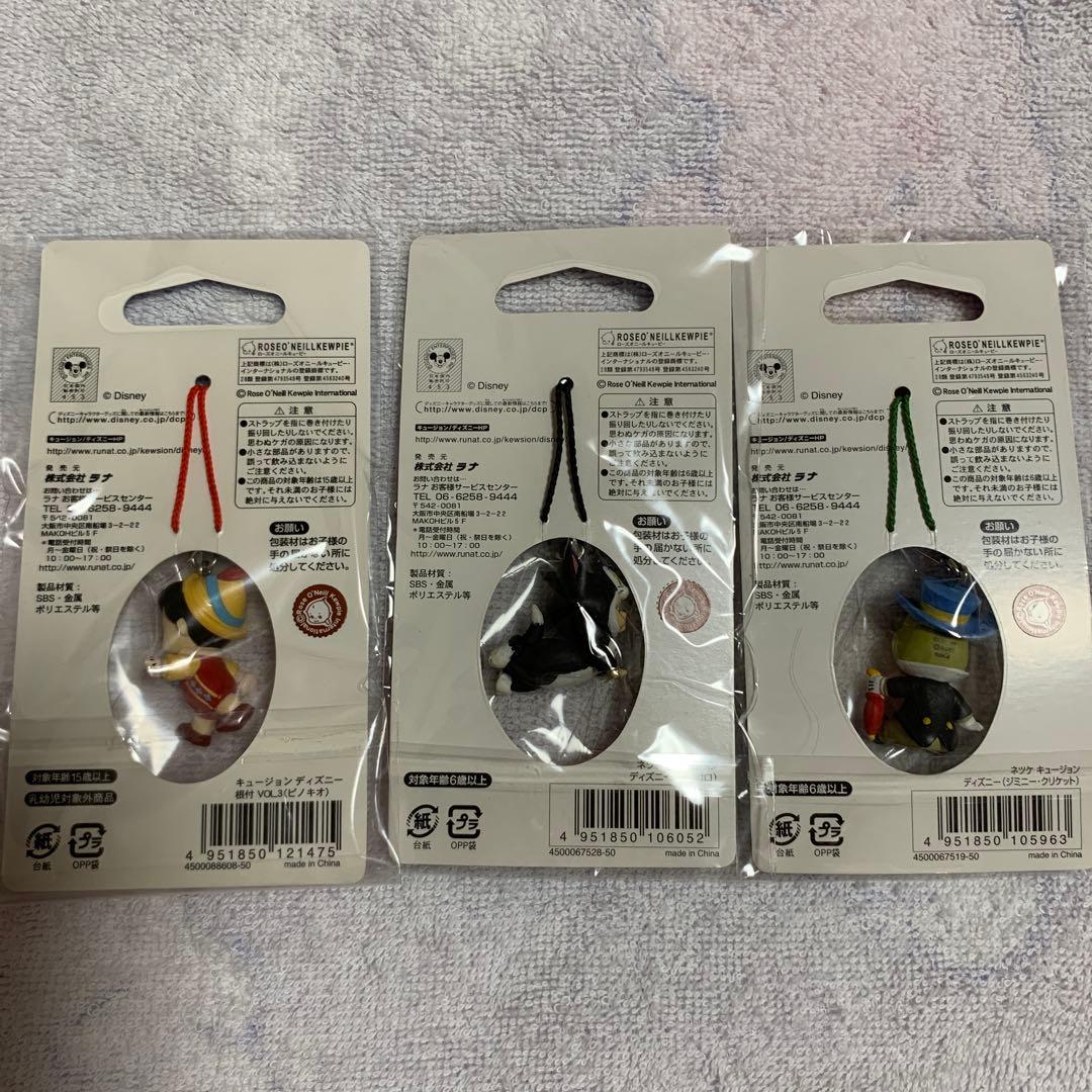 キュージョン ディズニー ピノキオ キューピー 根付けストラップ