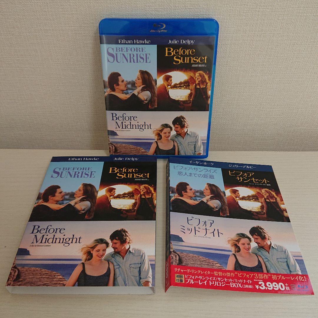 ビフォア・サンライズ/サンセット/ミッドナイト トリロジーBOX - メルカリ
