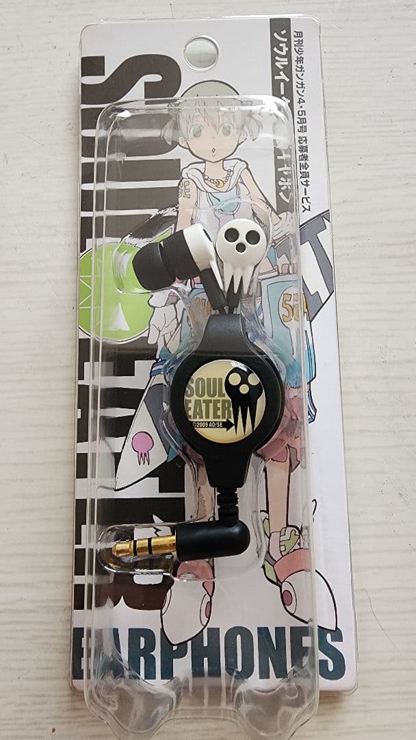 ソウルイーター 月刊少年ガンガン4.5月号応募者全員サービス特製