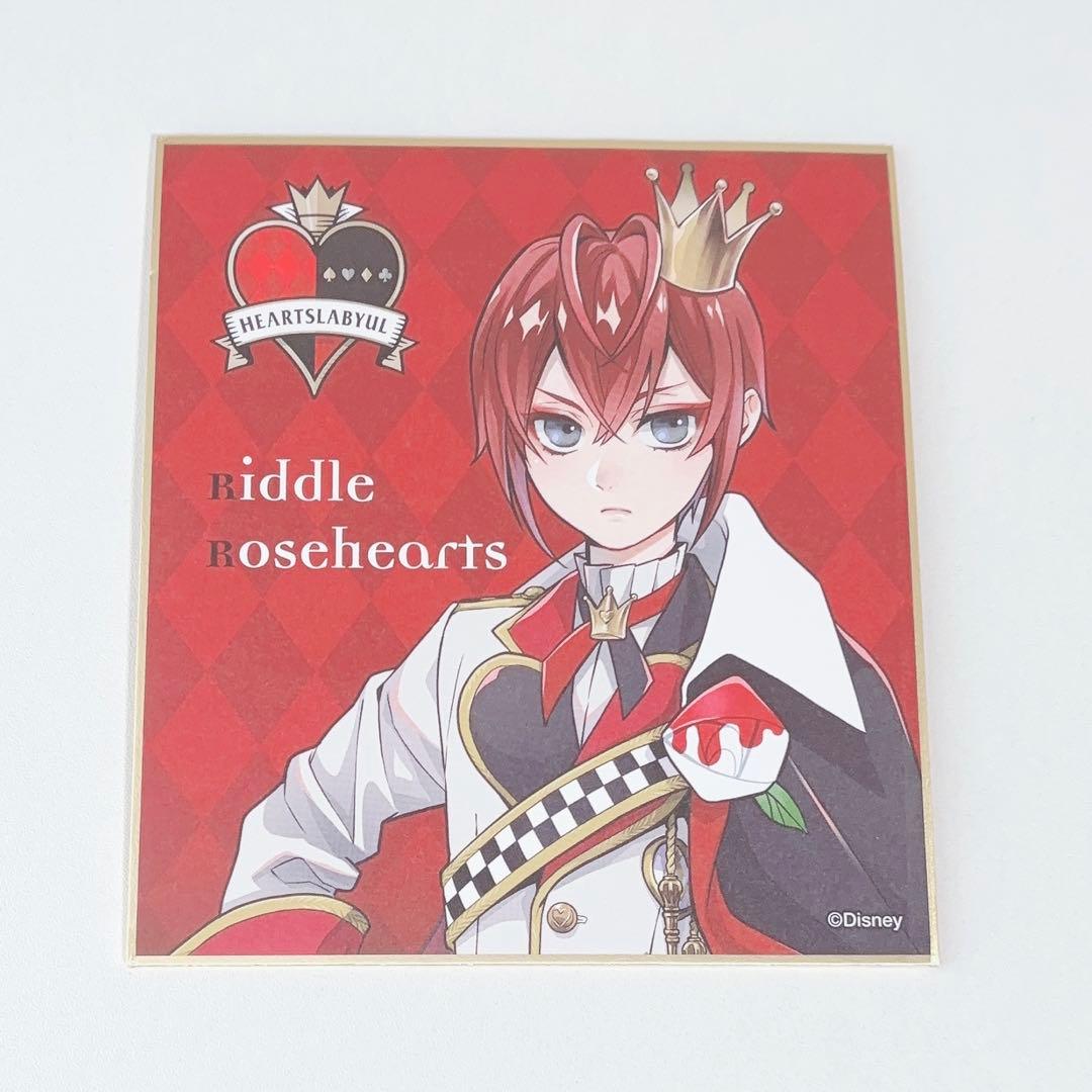 ディズニーツイステッドワンダーランド ツイステ リドル リドルローズ
