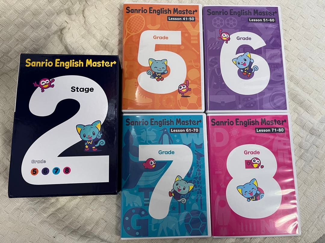 サンリオ イングリッシュマスターDVD 全(1~8)