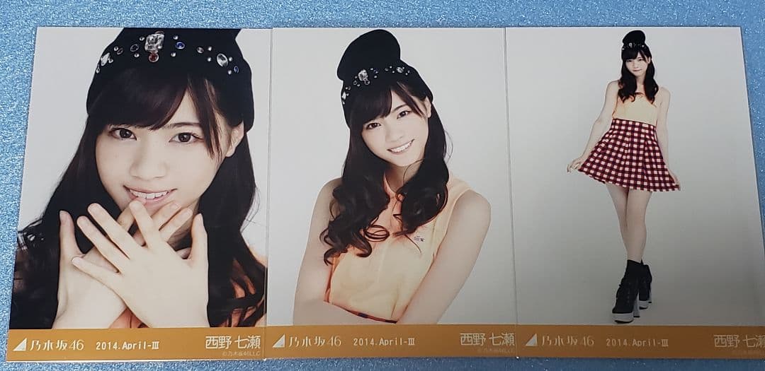 未使用品】袋帯 螺鈿 金彩 虹色箔 遠山 お太鼓柄 芯なし