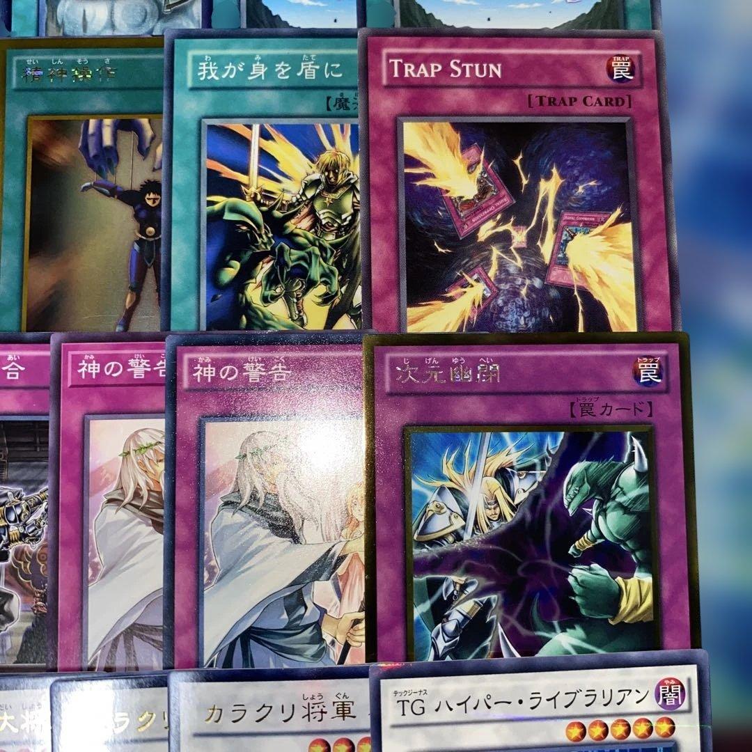 2201】遊戯王 1103環境 カラクリ 構築済みデッキ ゲートボール本格構築