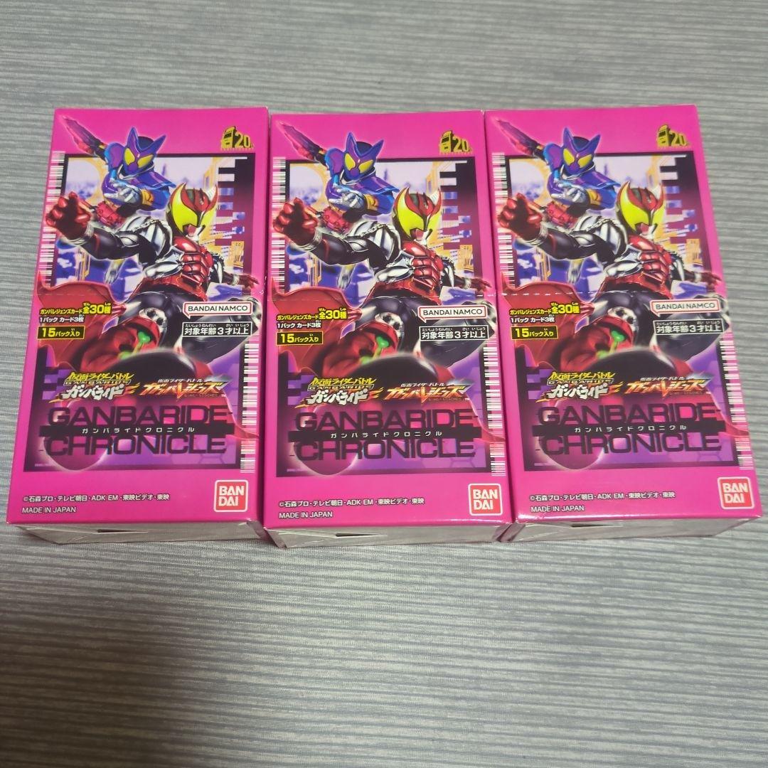 仮面ライダーガンバレジェンズ ガンバライドクロニクル 3BOX 各15