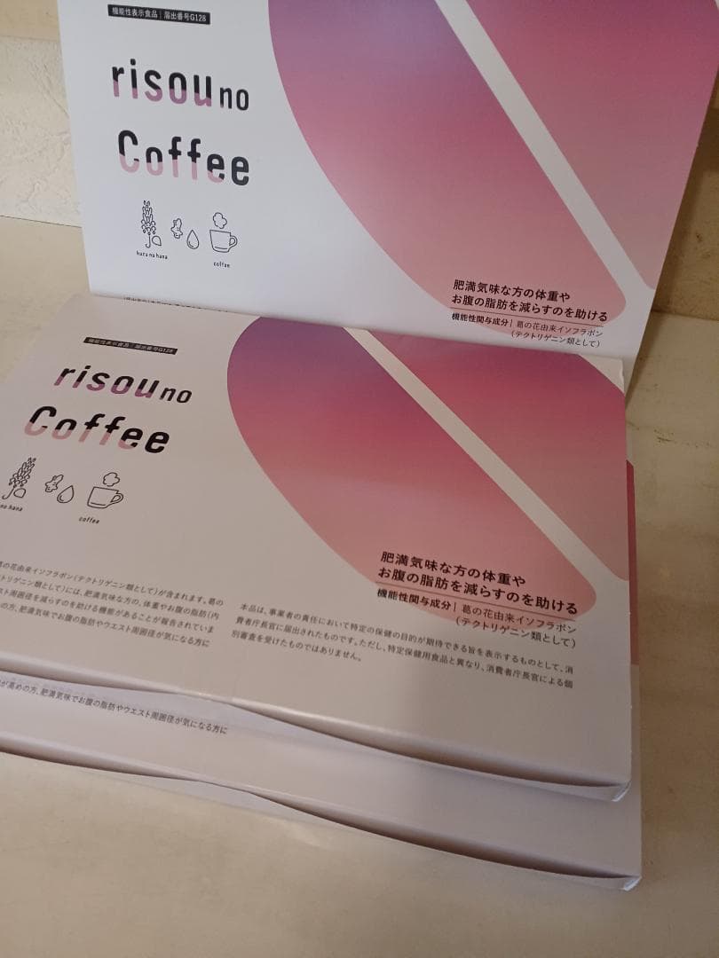 risou no Coffee3ヶ月分3箱セット❗