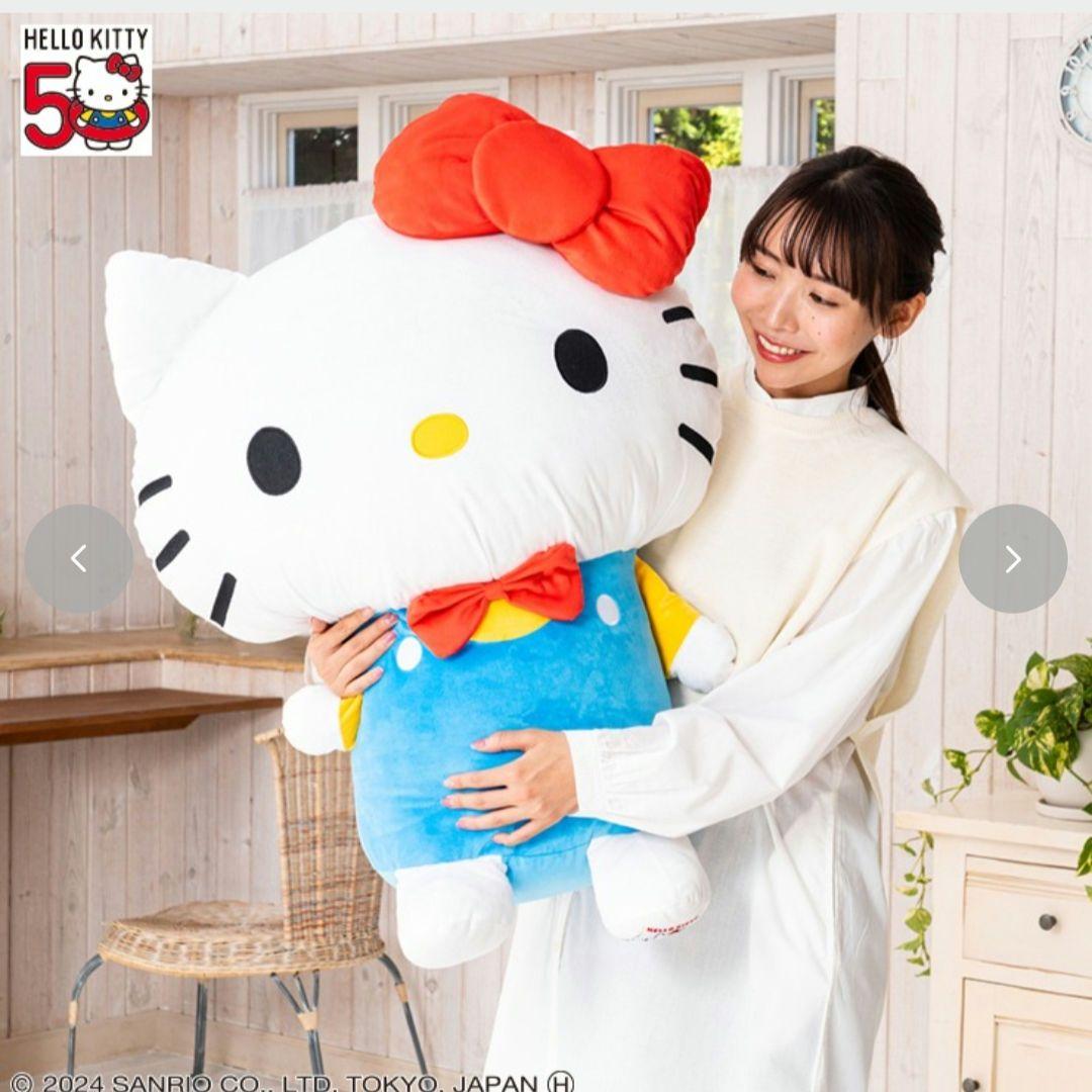 キティちゃん▫50周年▫サンリオ▫ダイカットクッション▫特大