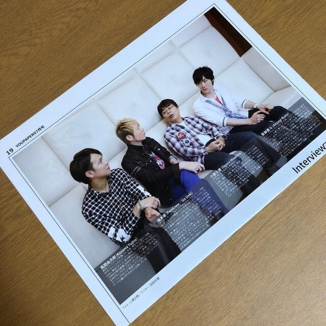 【送料無料】植木豪・風間由次郎・青柳塁斗掲載ページ（約A3サイズ）#5252 青柳塁斗 [画像ギャラリー 18/33] - 音楽ナタリー