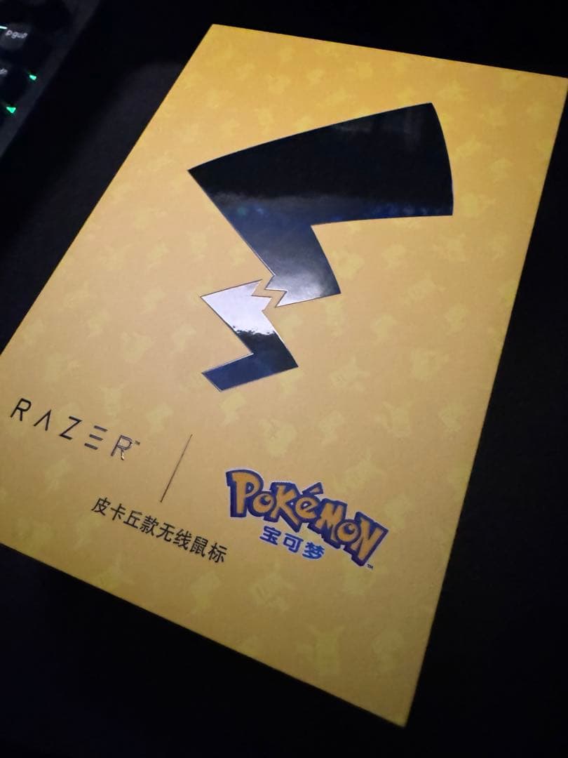 Razer Viper V3 Pro⭐️ ポケモン⭐️ゲーミング【新品】 特典有⭐Razer Viper V3 Pro⭐️ ポケモン⭐️ゲーミング【新品