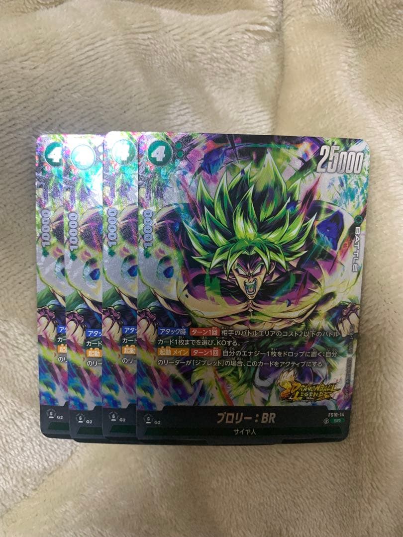 フュージョンワールド スタートデッキ ジブレット ブロリー BR FS10-14