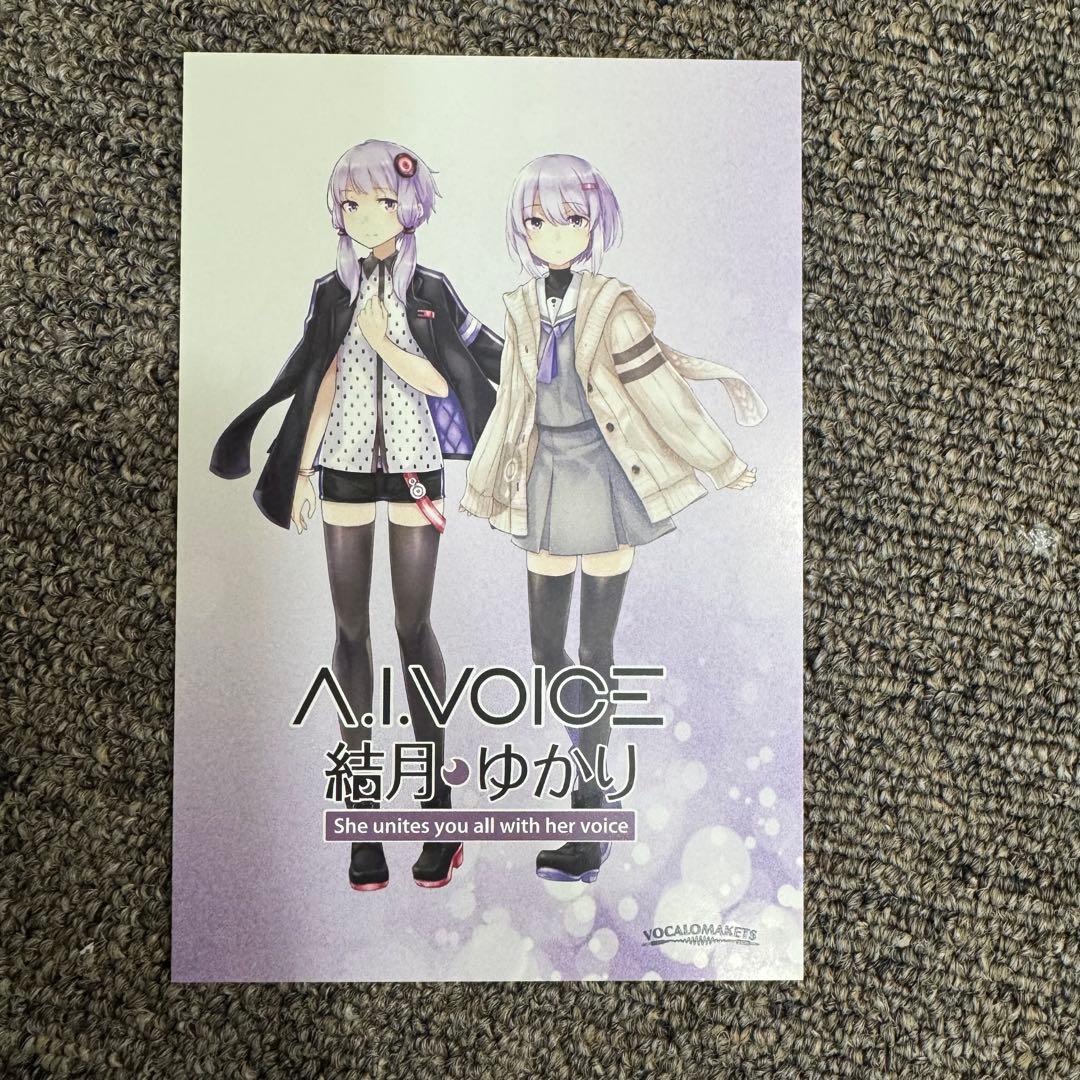 【新品未開封】A.I.VOICE 結月ゆかり 10周年記念豪華版