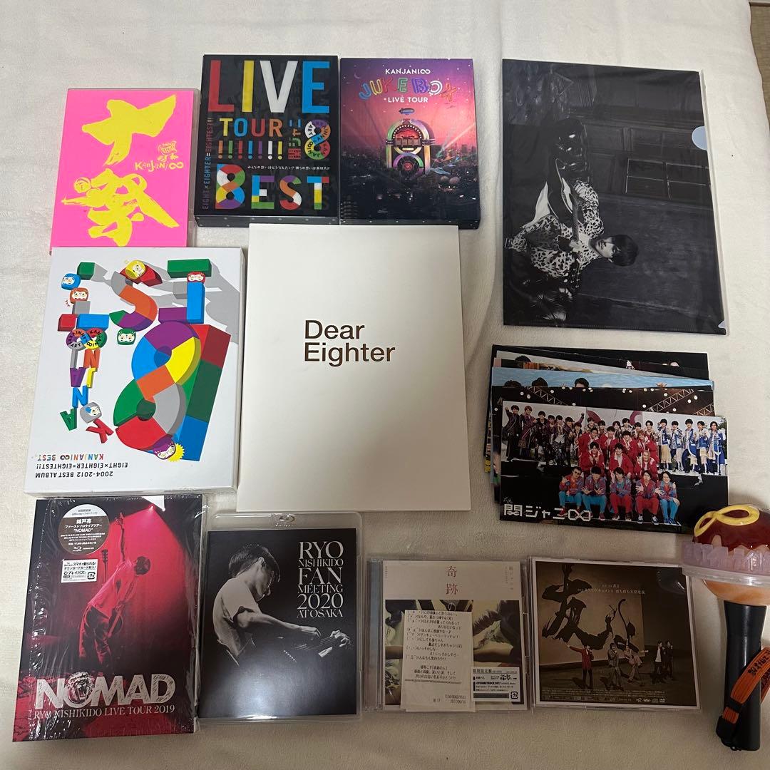 関ジャニ∞・錦戸亮 グッズ まとめ売り - メルカリ