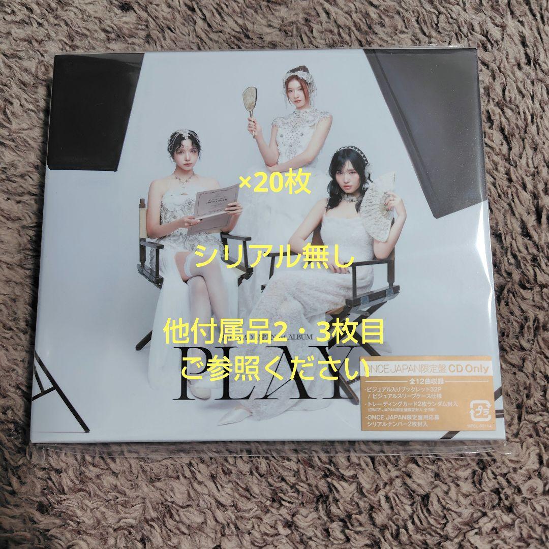 TWICE MISAMO PLAY oncejapan限定盤 ワンジャパ盤 MISAMO アルバム PLAY ONCEJAPAN限定盤 ワンジャパ盤 - メルカリ