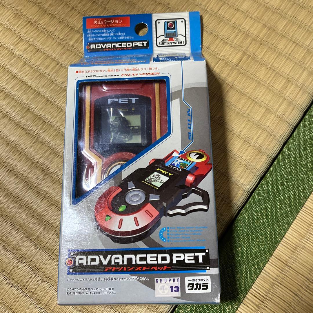 ロックマンエグゼ　アドバンスドペット　炎山バージョン　未開封 未開封 箱難あり ロックマン エグゼ プログレスペット 炎山バージョン