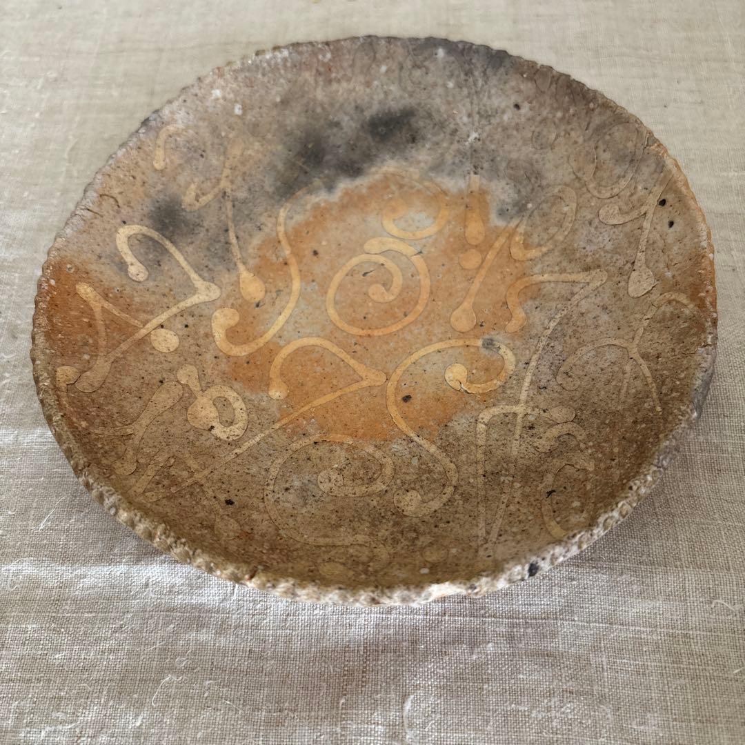 難あり 山田洋次 器 文字のスリップウェア 中皿5.5寸