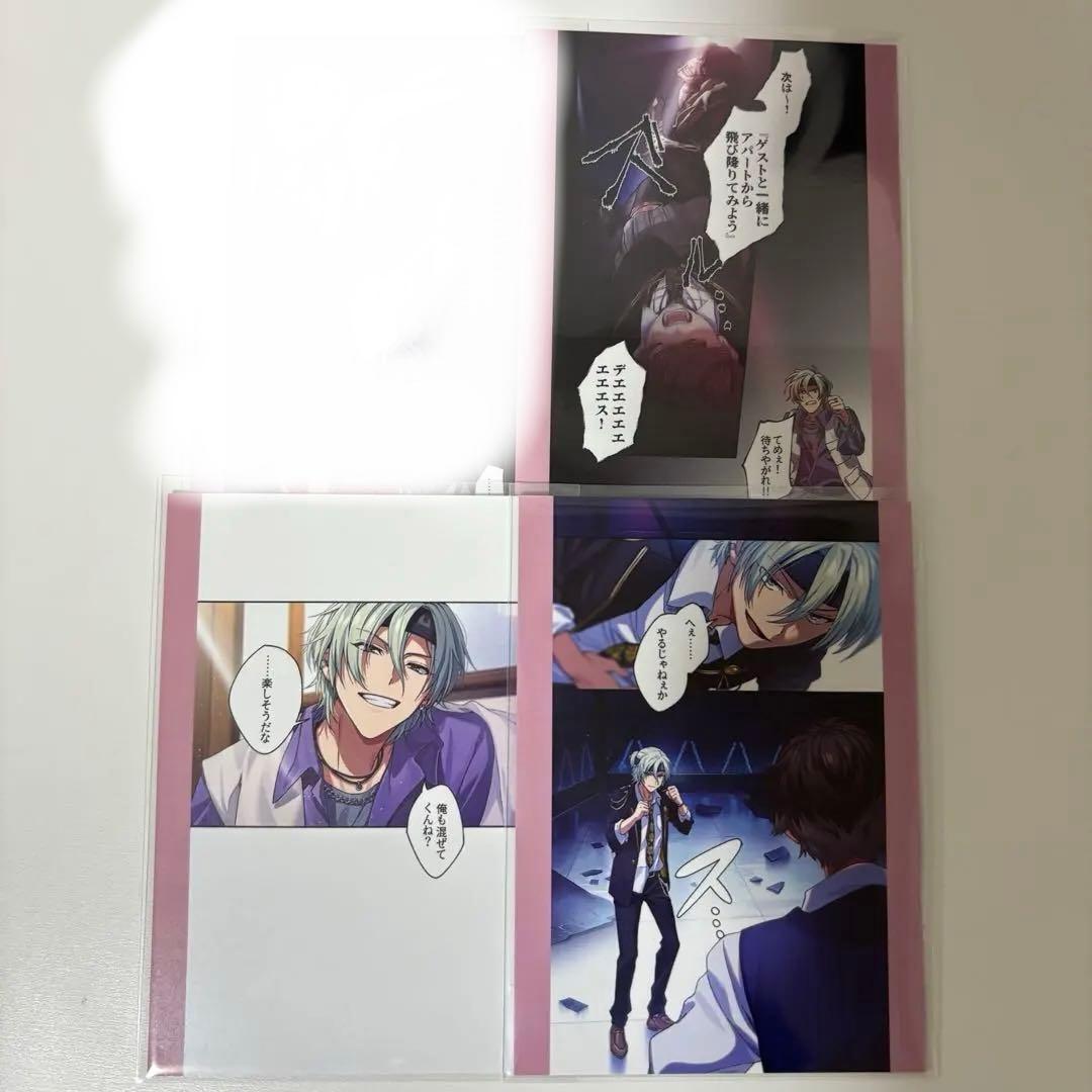 東京ディバンカー 灰園翔平 御堂亜嵐 ルーカス・エラント カード 3枚