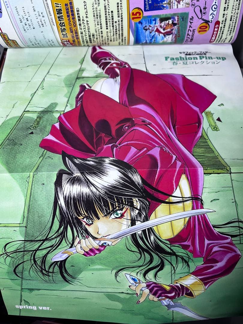 1988 昭和63‼️希少 アフタヌーン5-11巻 7冊セット