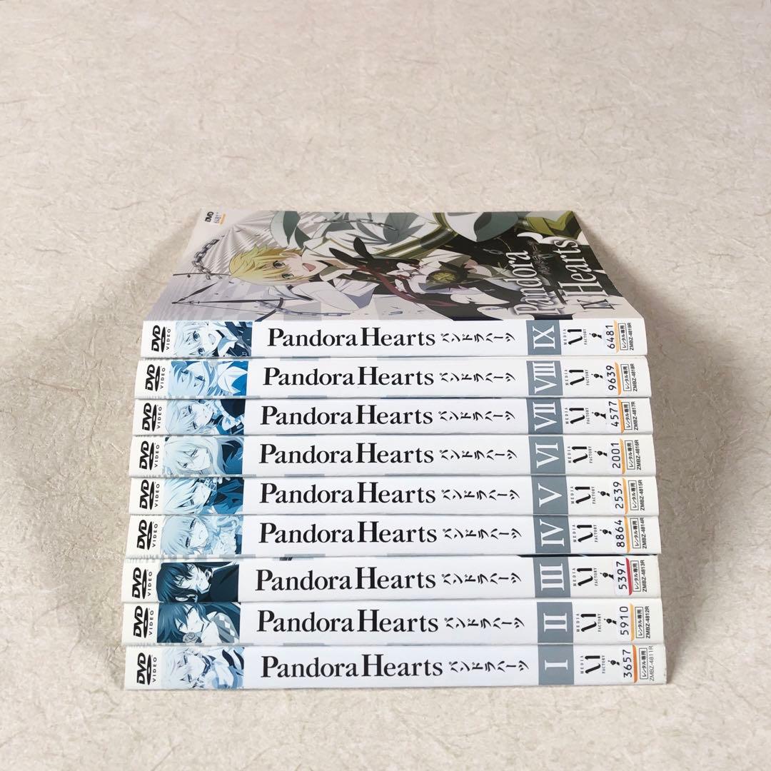 Pandora Hearts パンドラハーツ 全9巻 DVDレンタル落ち - メルカリ
