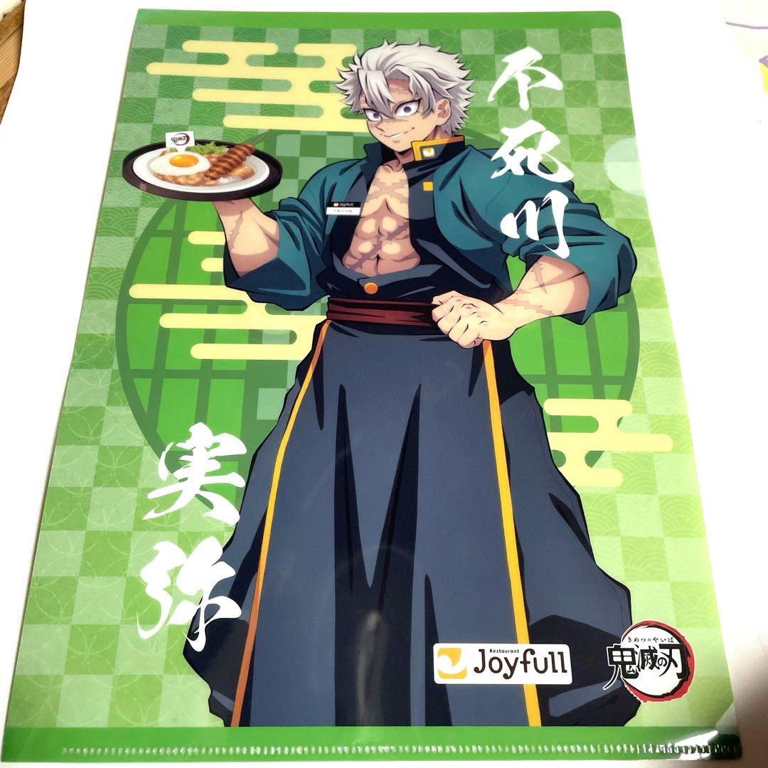 鬼滅の刃 クリアファイル 不死川実弥 - メルカリ
