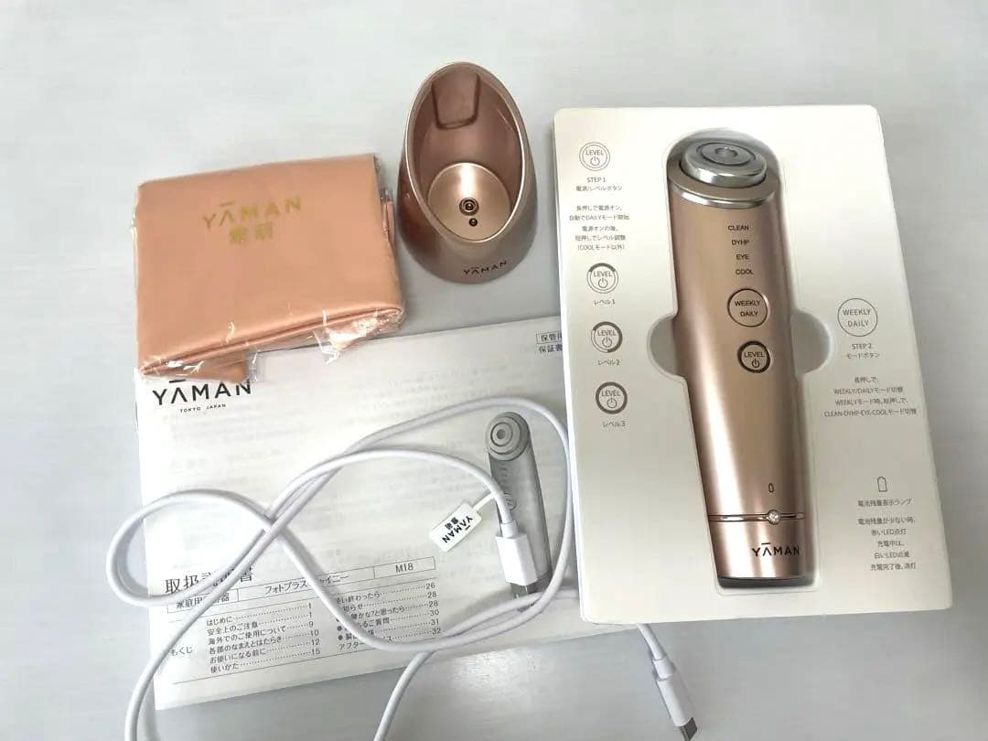 ヤーマン　美顔器　フォトプラスシャイニー　ホームケア　エステ RF美顔器 フォトプラス シャイニー Beauty Box | YA-MAN TOKYO JAPAN