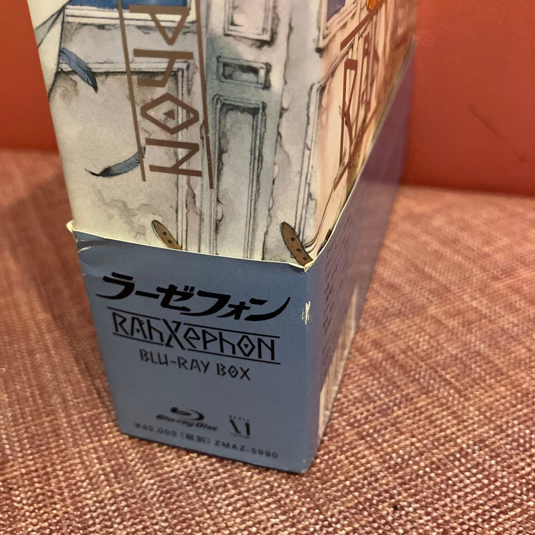 道外流牙様専用 ラーゼフォン Blu-ray BOX 中古 - メルカリ